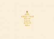 AYXapp下载-铁血灰熊筑起叹息之壁，塔图姆于绝境中化身北岸花园之神