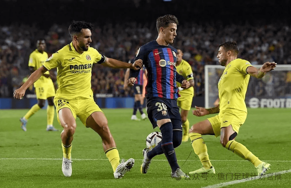 比利亚雷亚尔主场连续三战不胜，暂时陷入困境