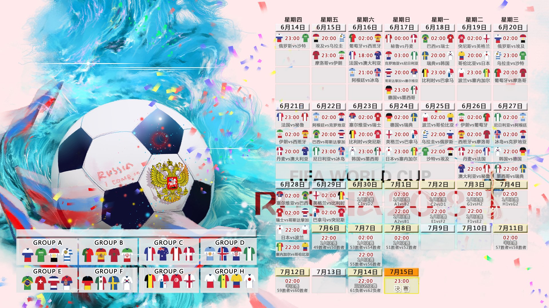 蓝白风暴，乌拉圭的碾压式宣言，托纳利如何将喀麦隆变成2026世界杯C组的背景板